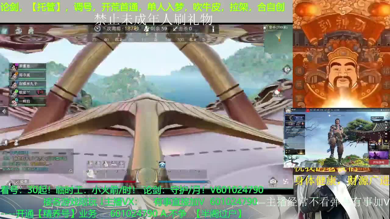 摆 第1段