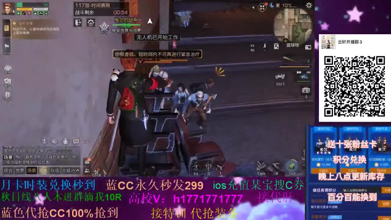 80换永久CC30换两套CC，接高校 第1段