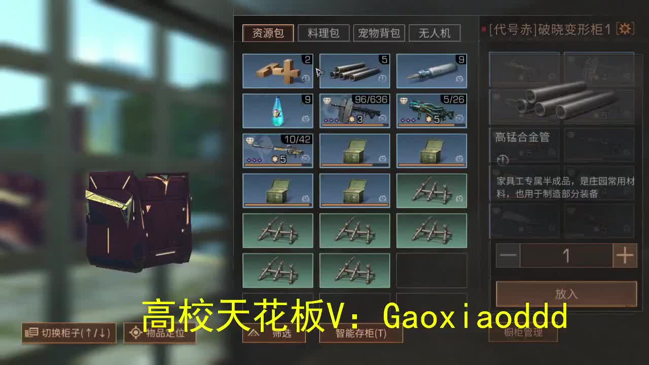 今天星期五 第1段