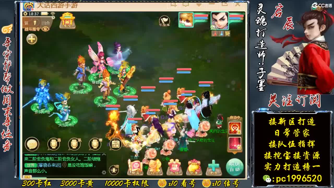 新区打造王，实力接打造