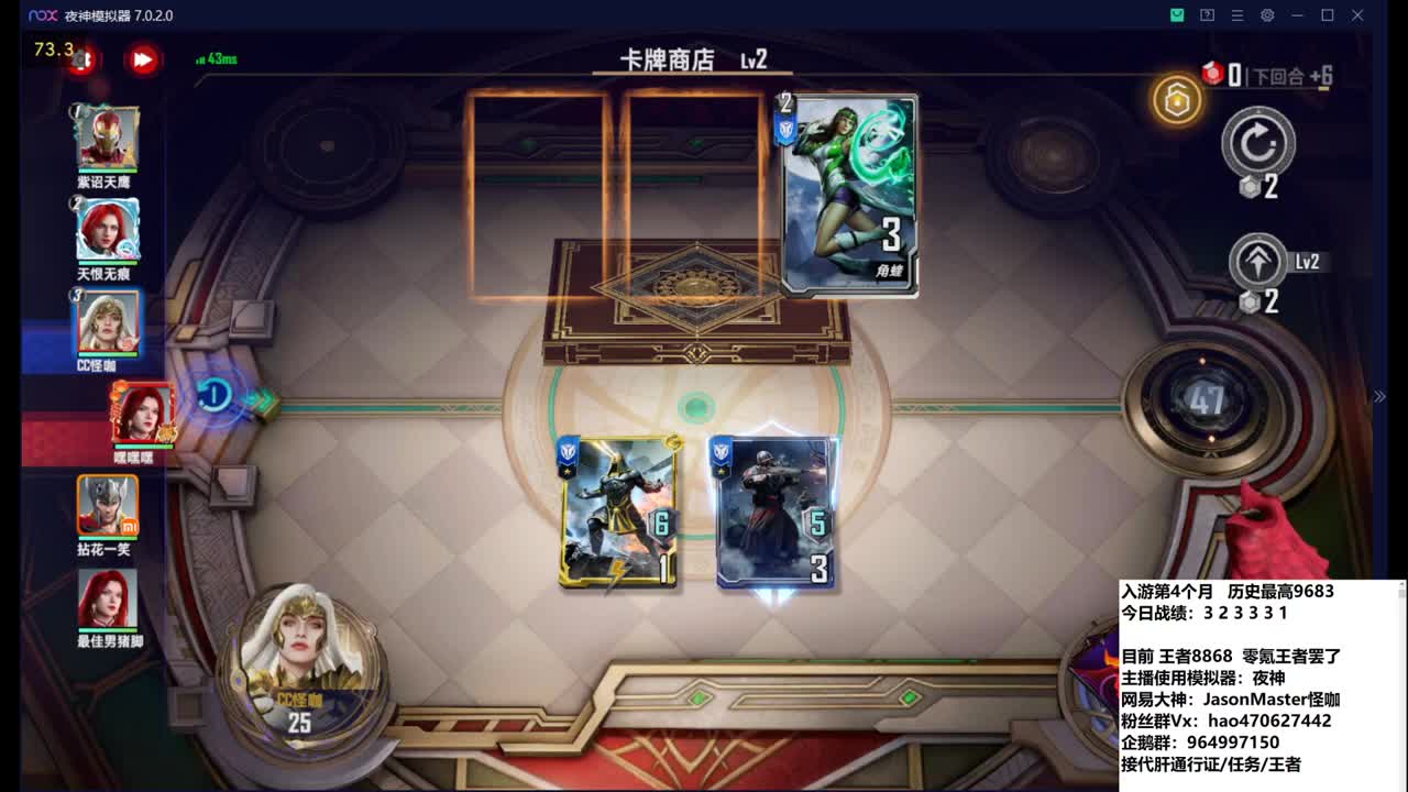 攒钱装修第26天 W分