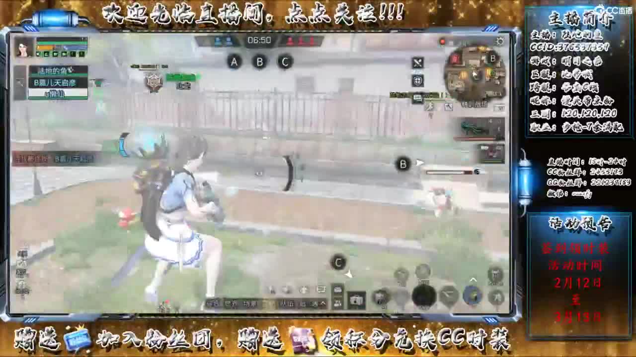 副本中
