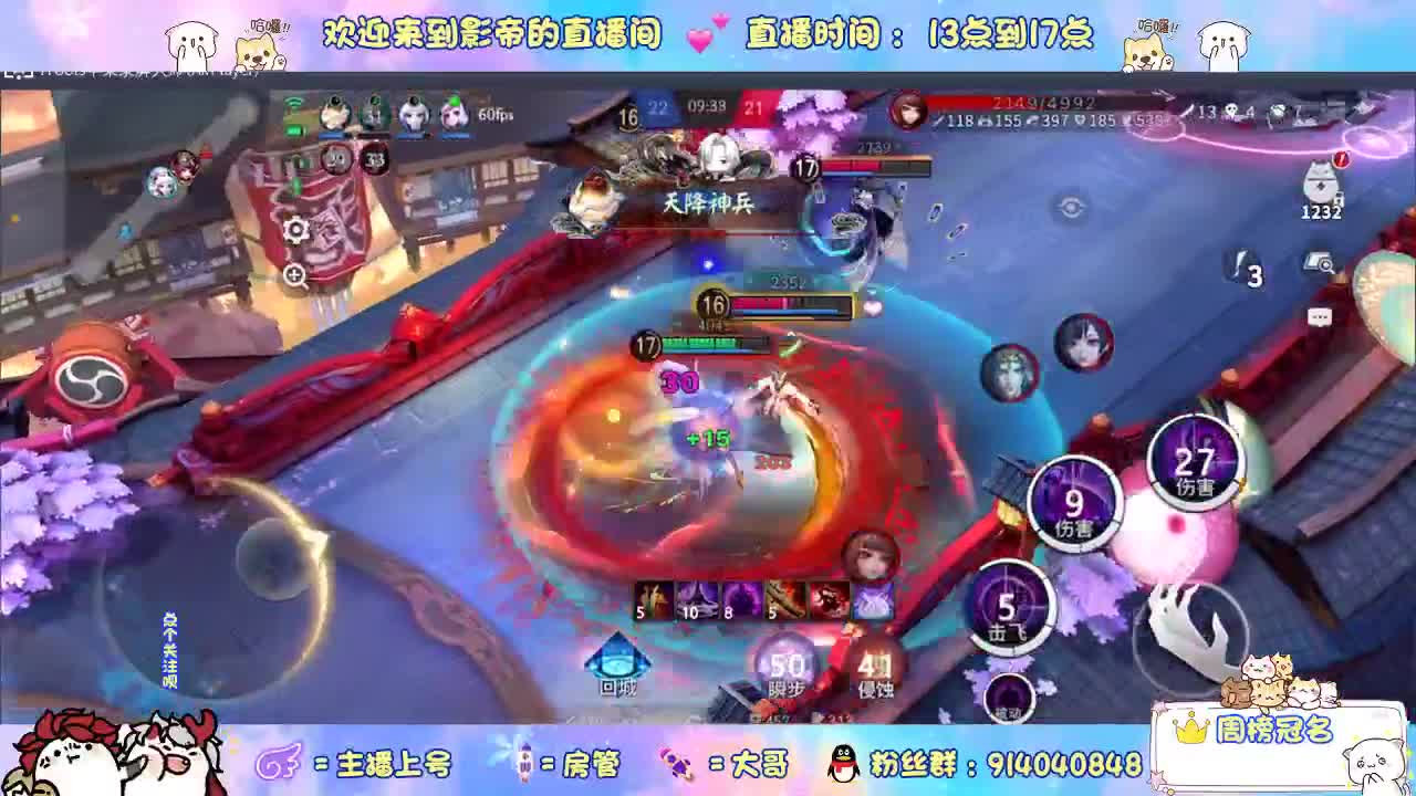 沉浸式直播