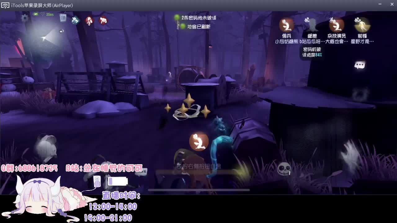 有笨蛋 不说是谁