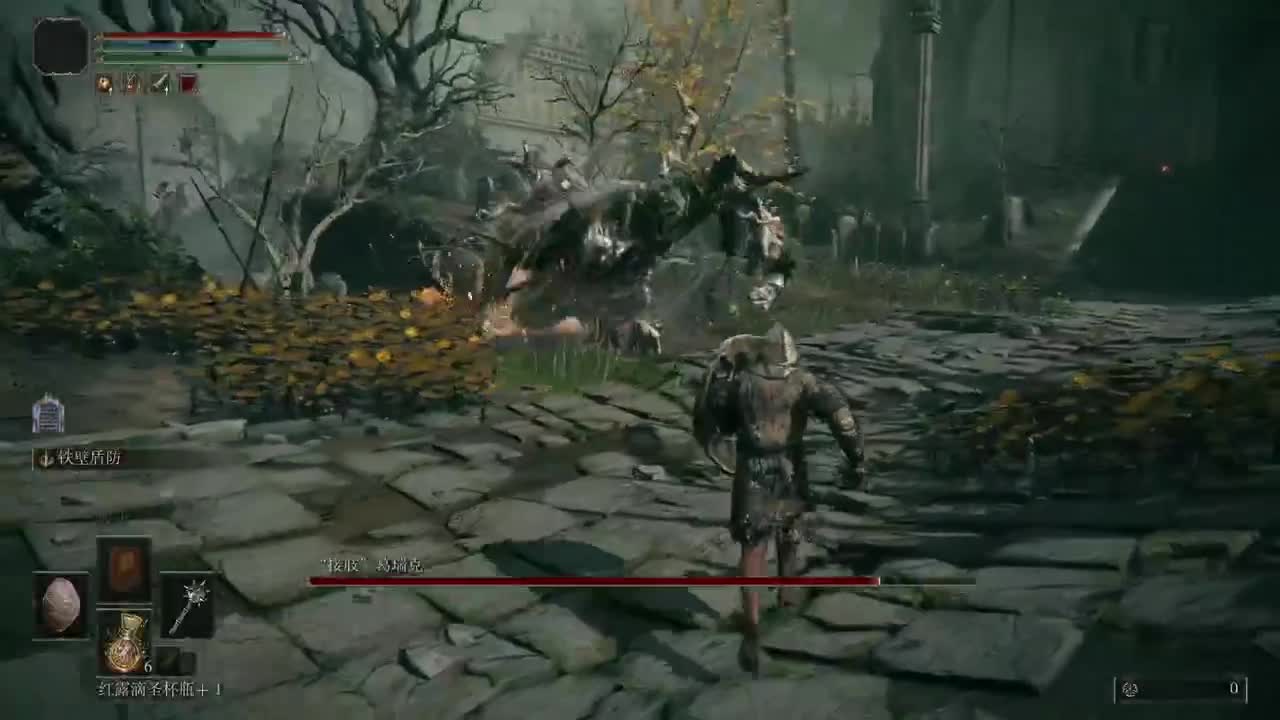 老不死人的自我修养第二季 第2段