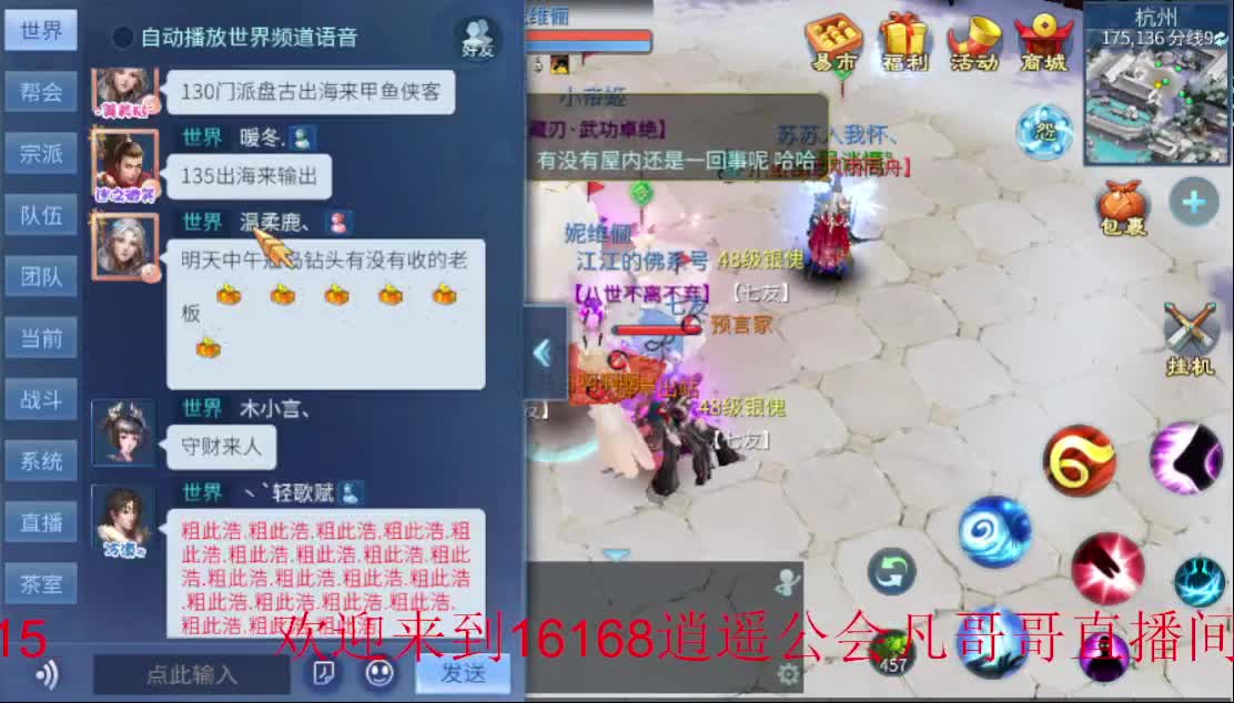 新人主播 求关注~ 第2段
