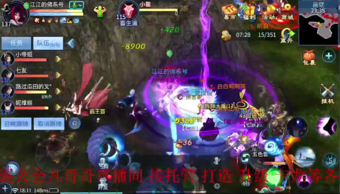 新人主播 求关注~ 第3段