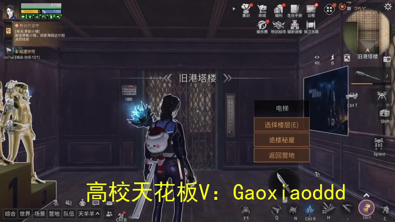 高校最后20次