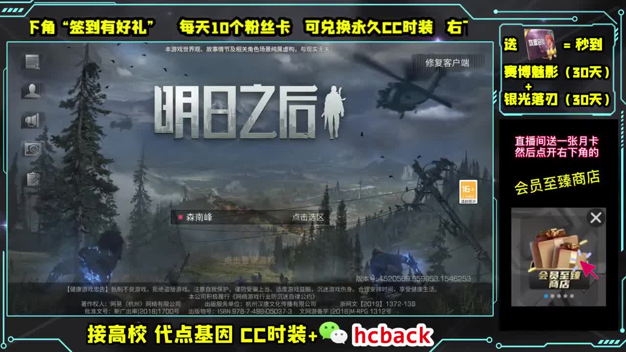 诡楼200 滴滴