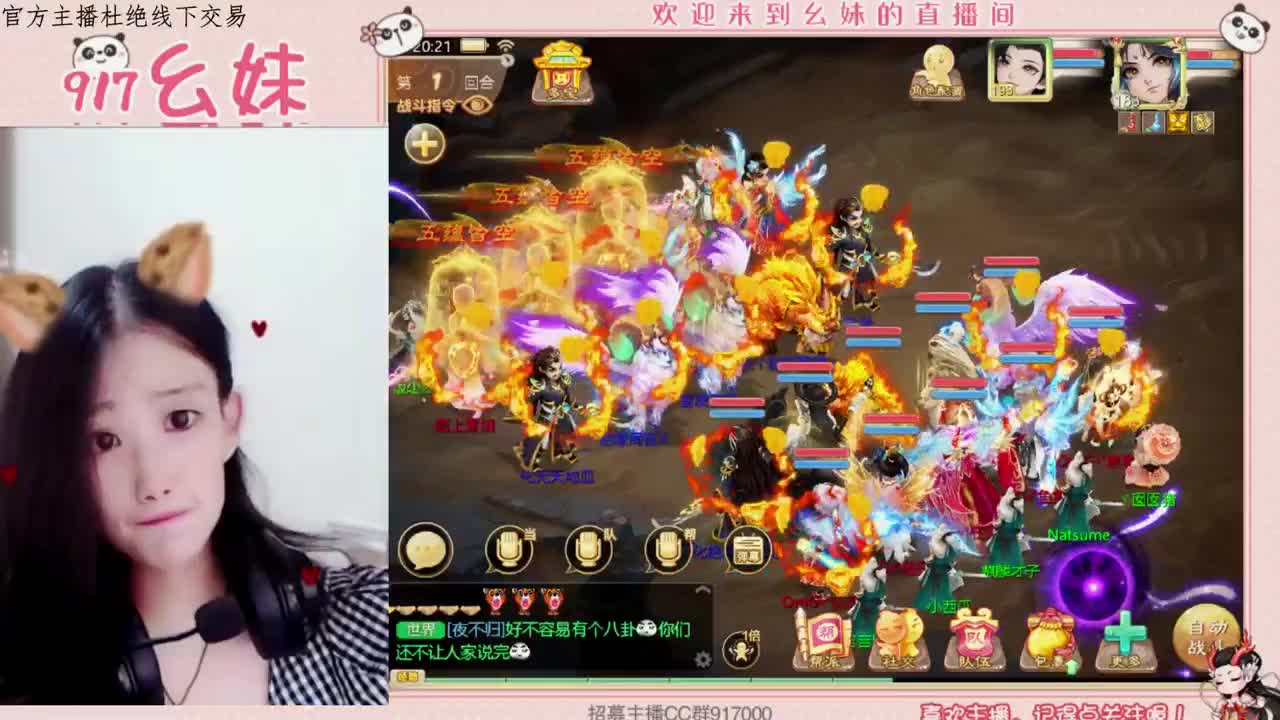 困难仙桃  功绩 第2段