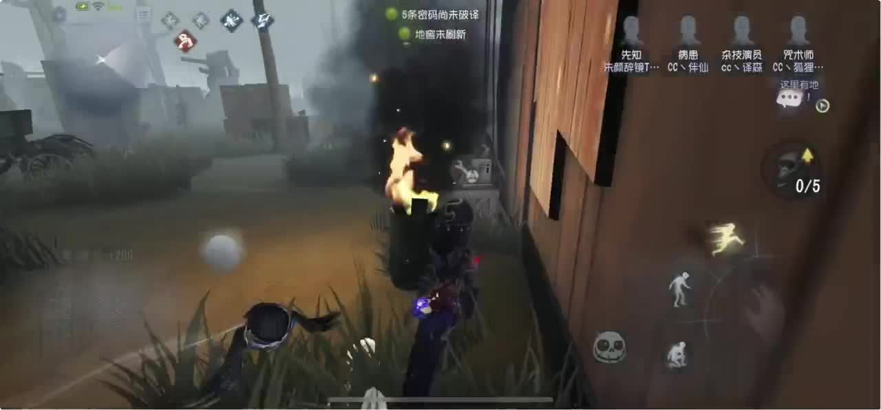 狐狸黑化版