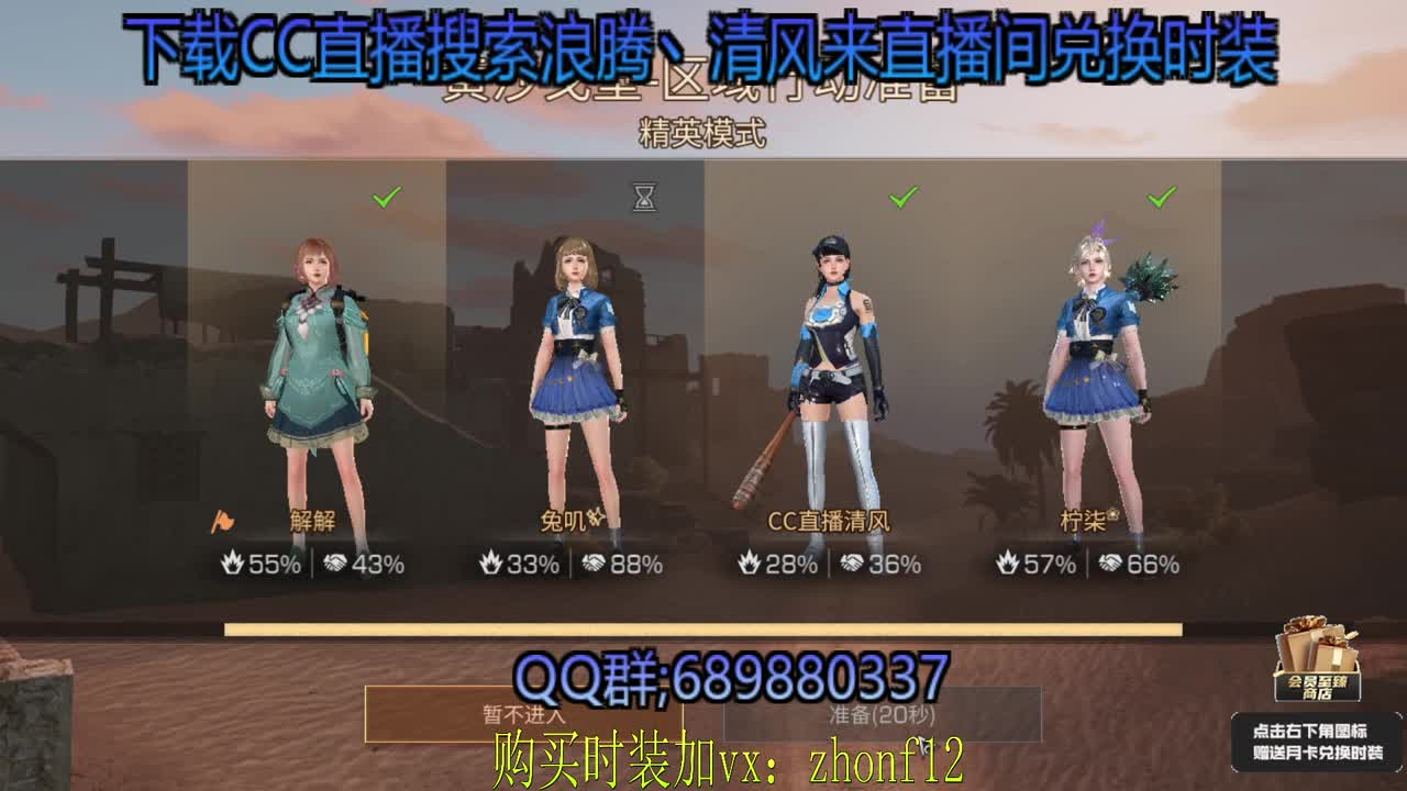 月卡兑换永久蓝CC
