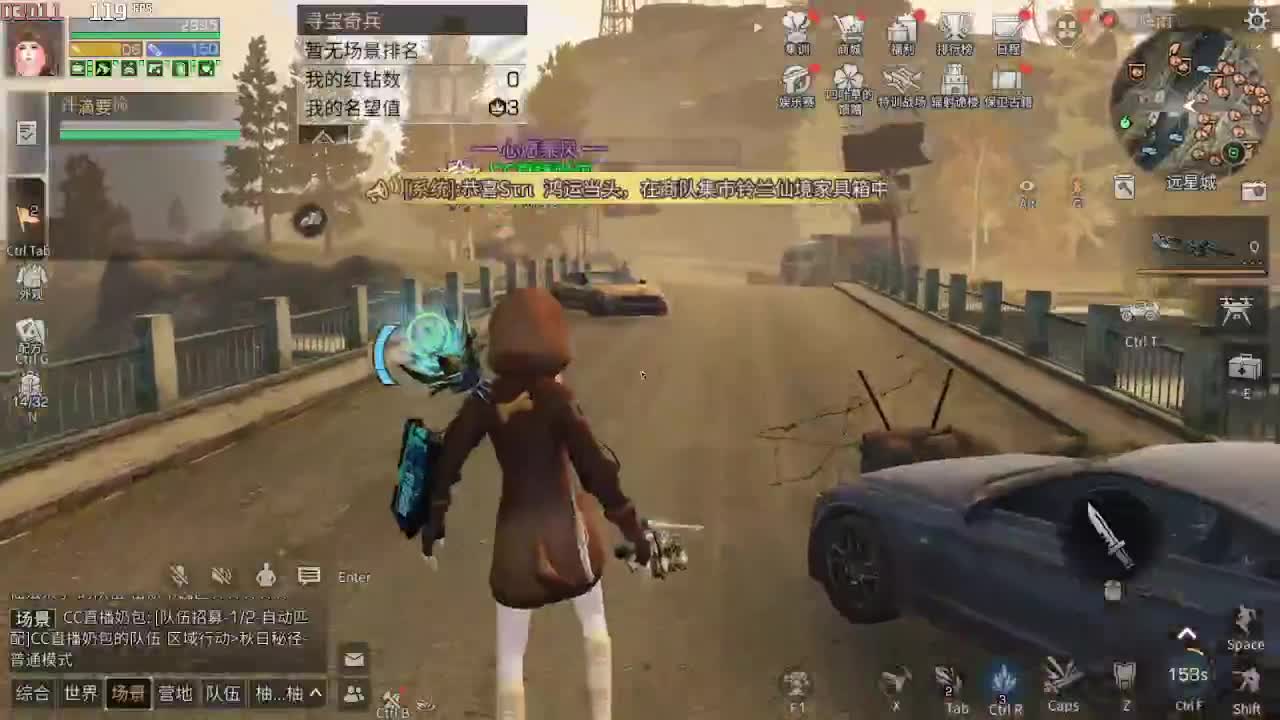 法南都争霸赛