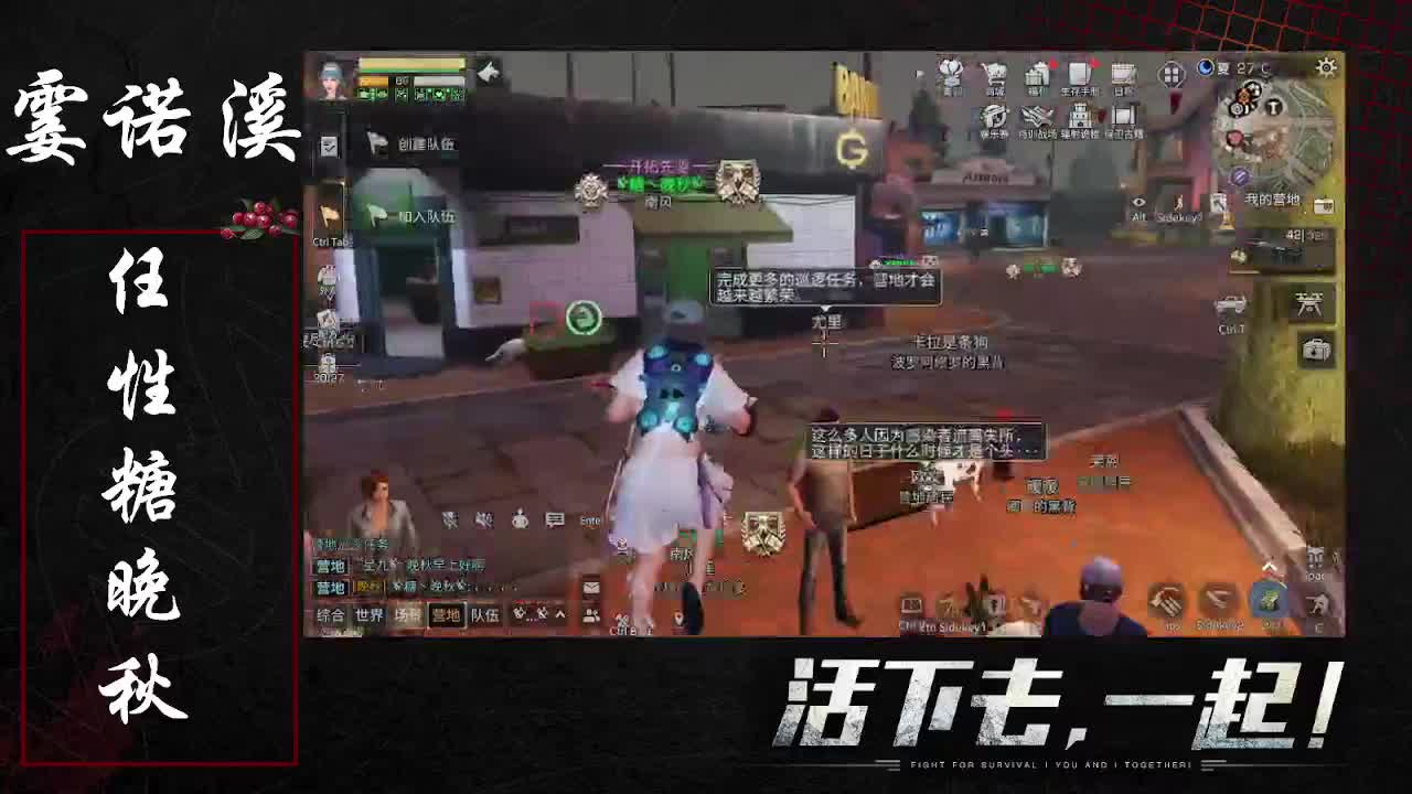 任性糖晚秋