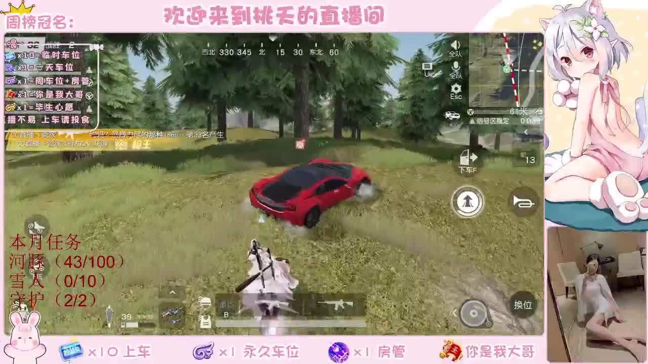 有  规矩不变 第2段