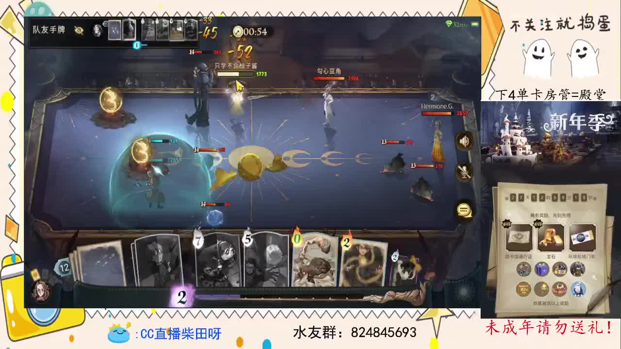 抽游戏礼包，打双排 第2段