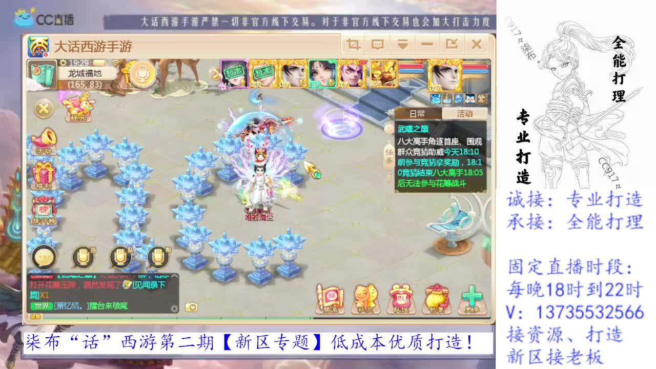 你正好需要，我刚好专业！ 第1段