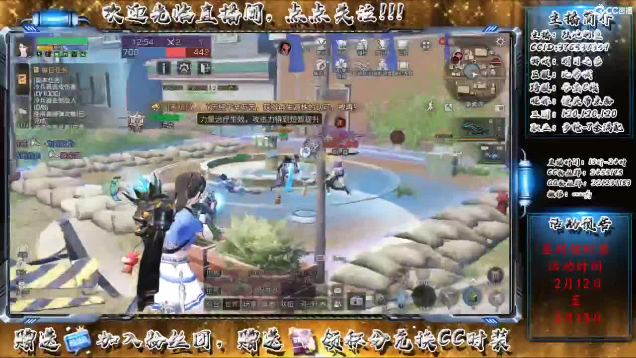 副本中