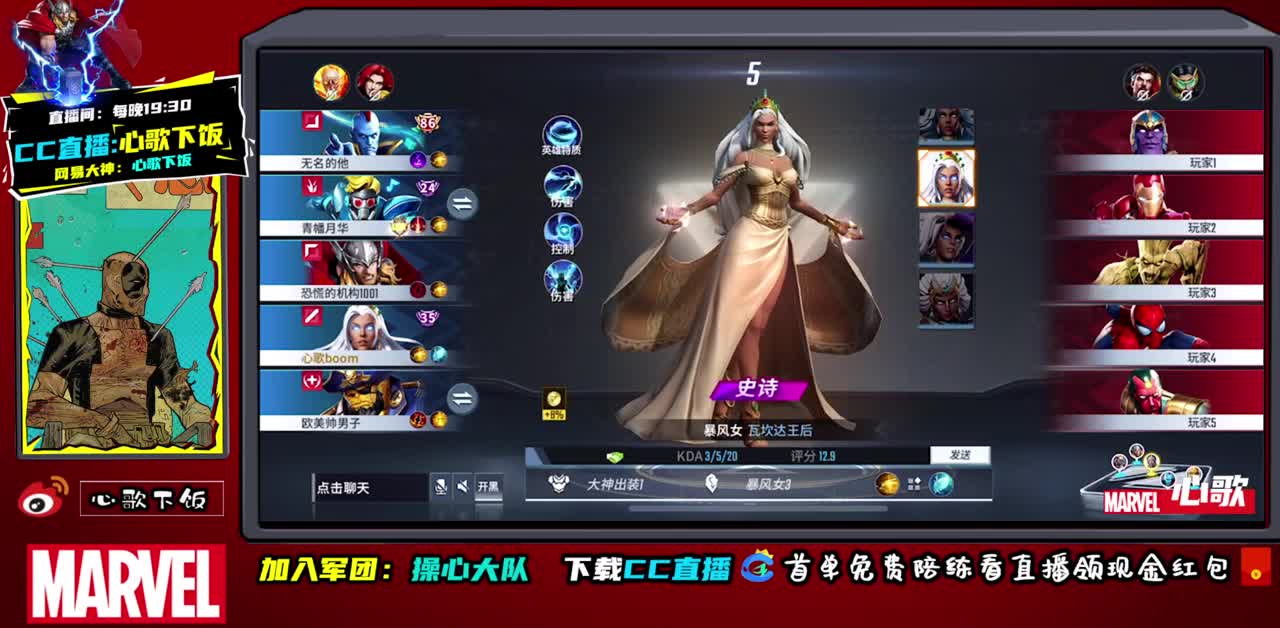 国服ADc不动 第1段