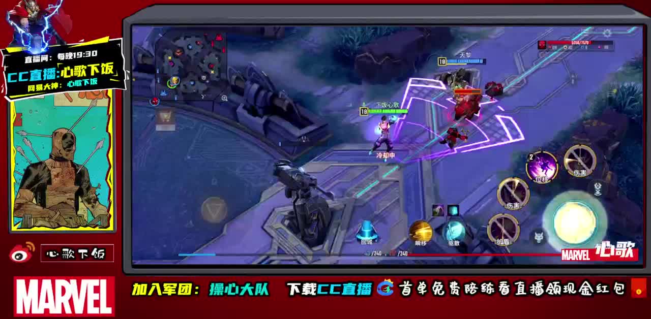 国服ADc不动 第2段