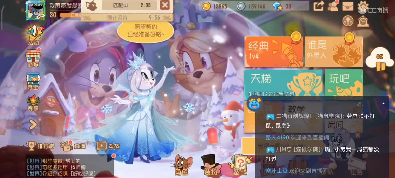 开学季 愿大家万事如意 越来越好嗷～ 第1段