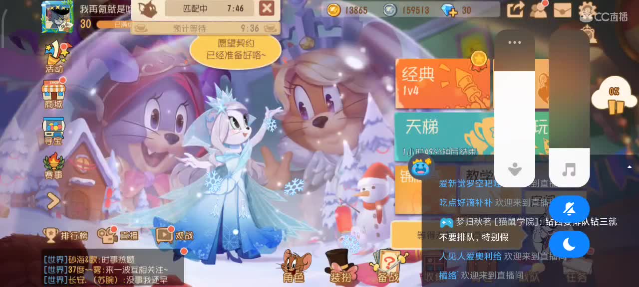 开学季 愿大家万事如意 越来越好嗷～ 第2段