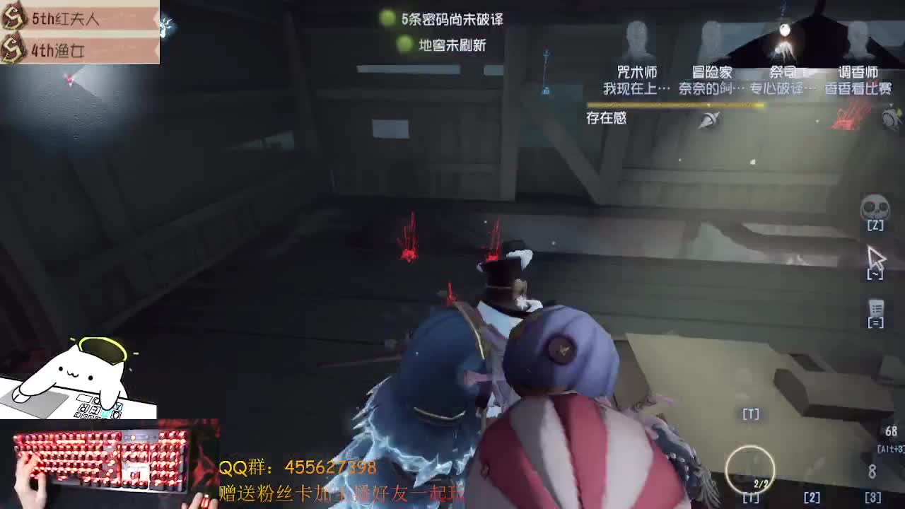 前锋冲冲冲 第2段