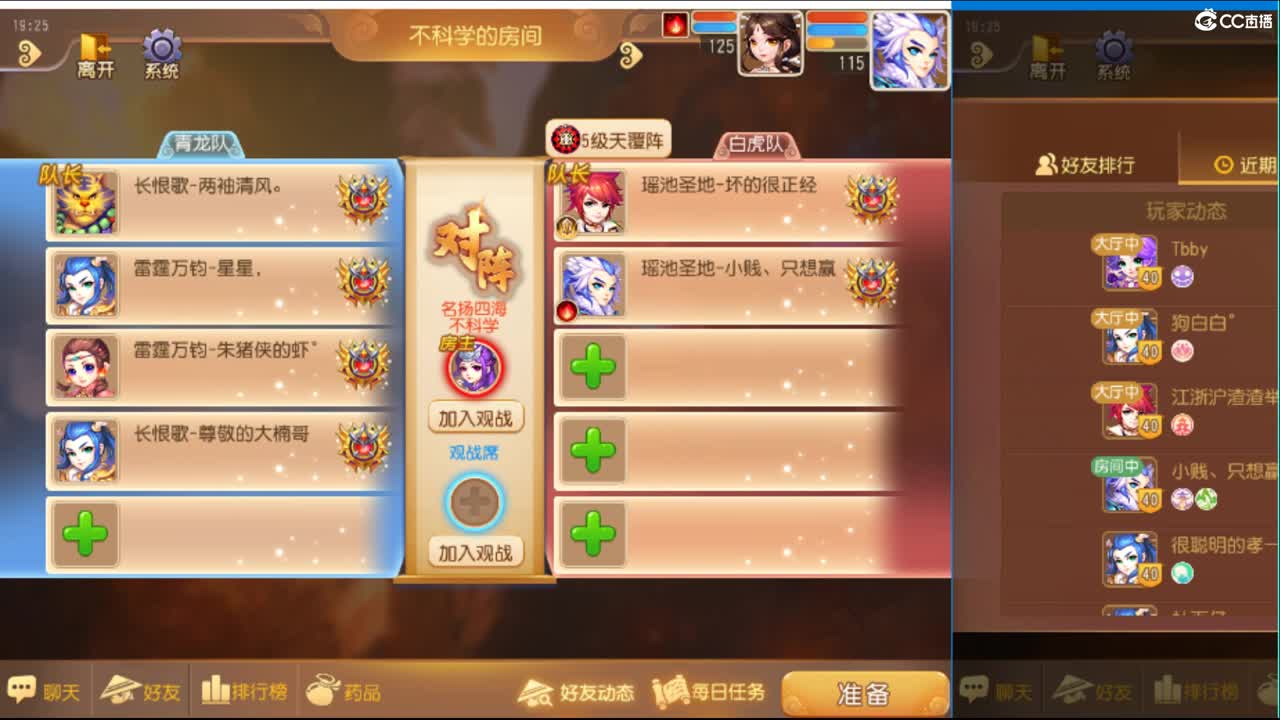 加油冲啊~ 第1段