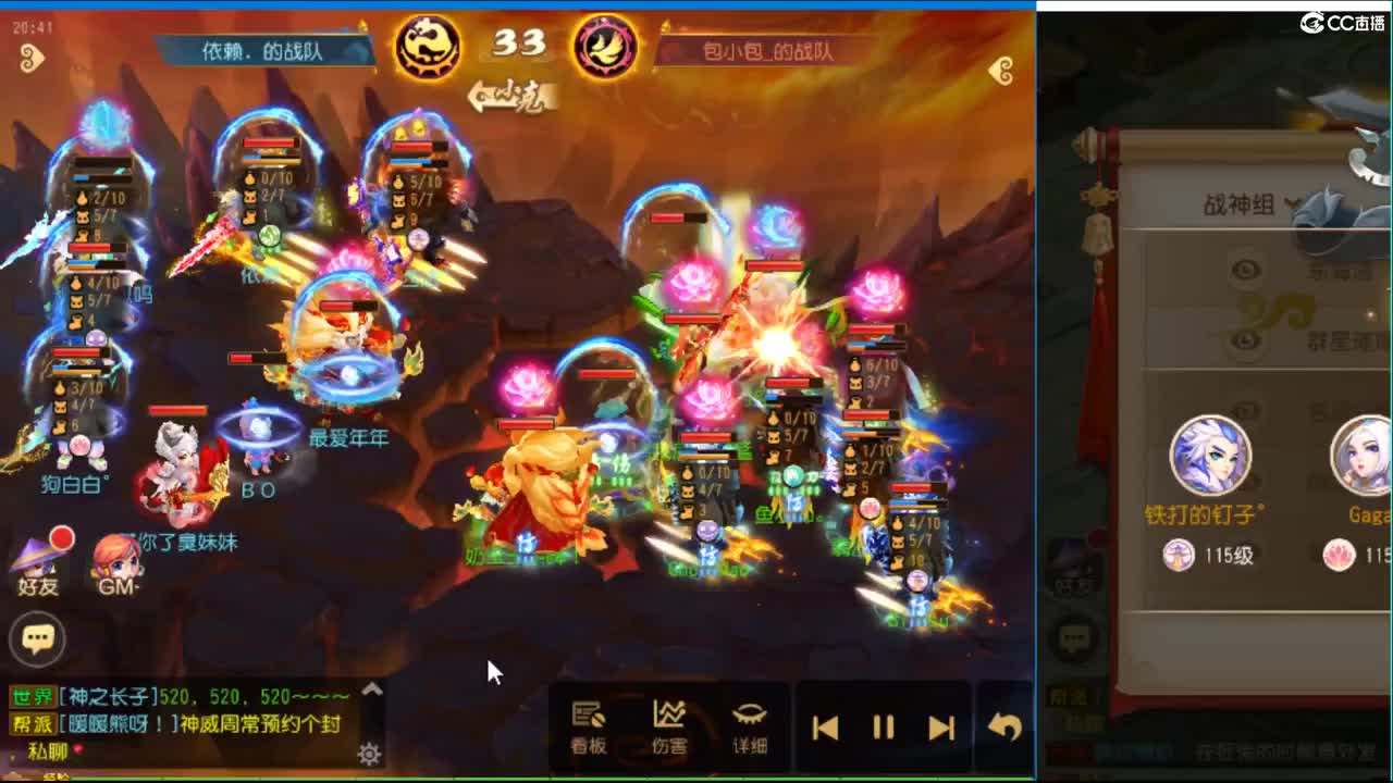 加油冲啊~ 第2段