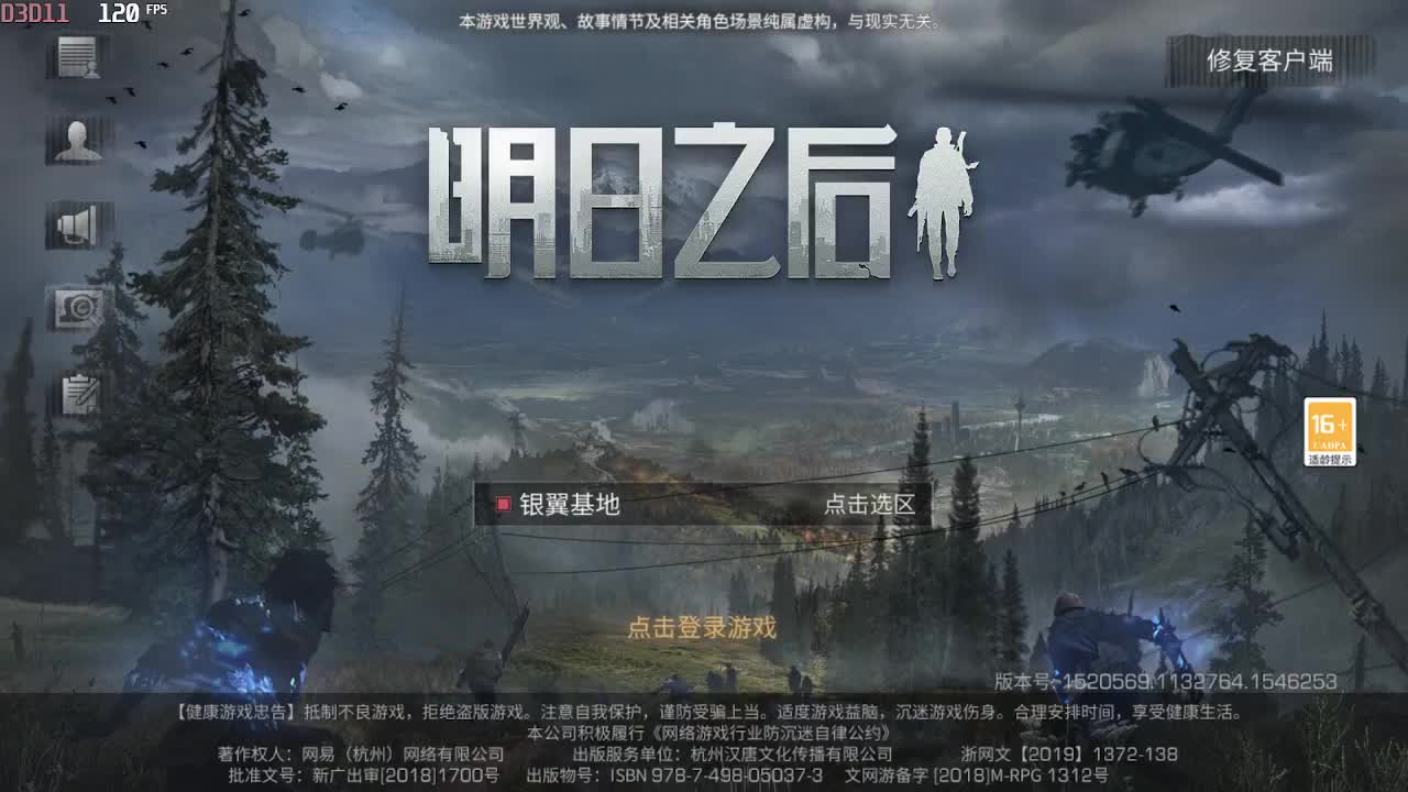 特训