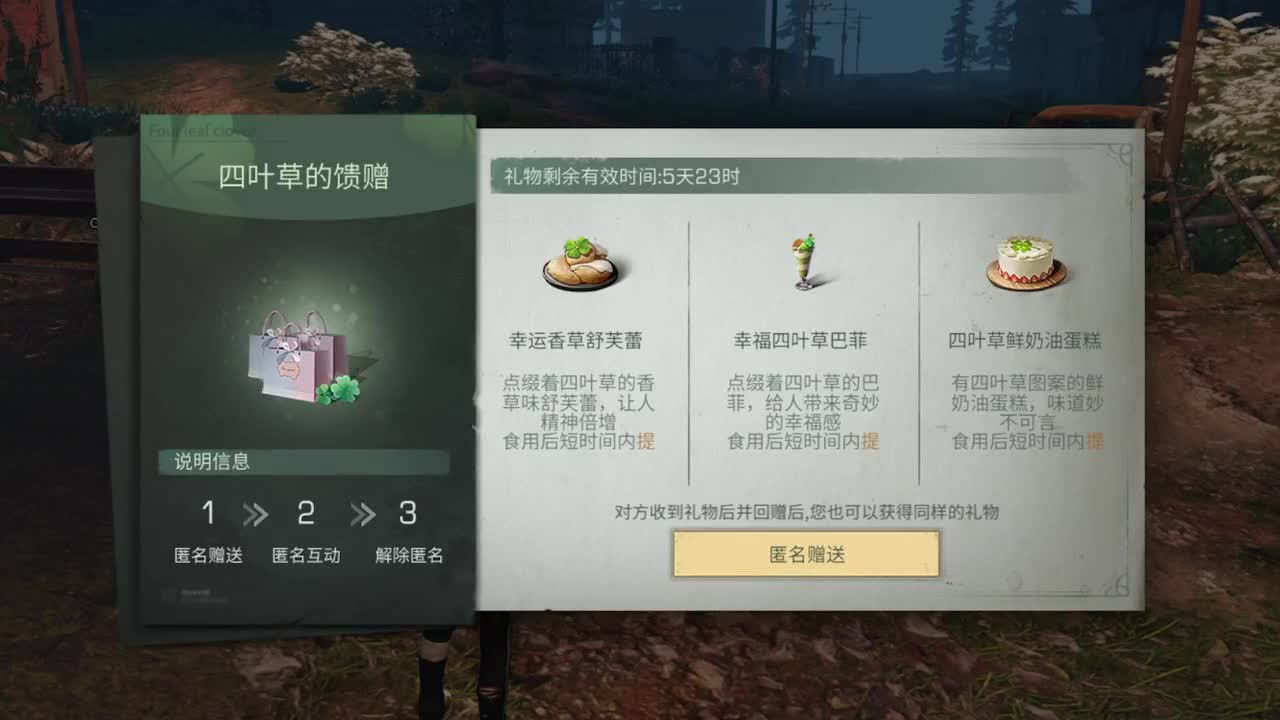 26号了！！！ 第1段