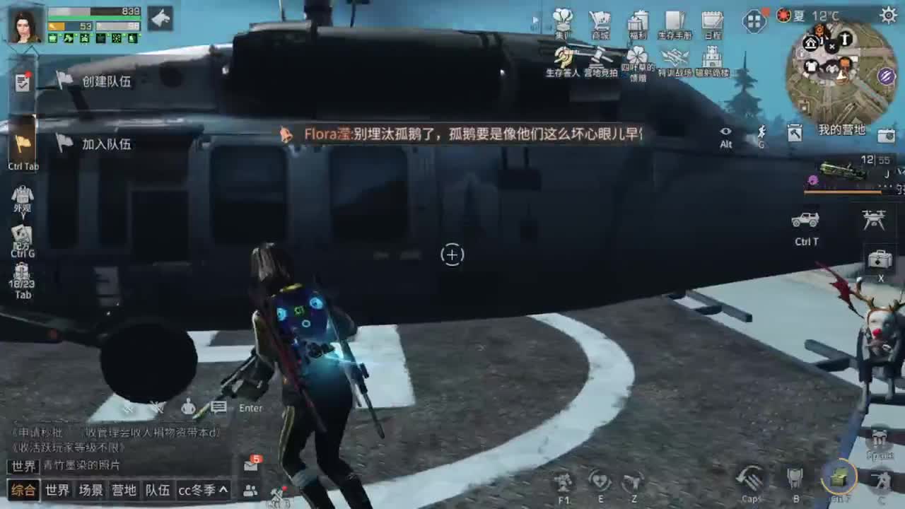 26号了！！！ 第2段