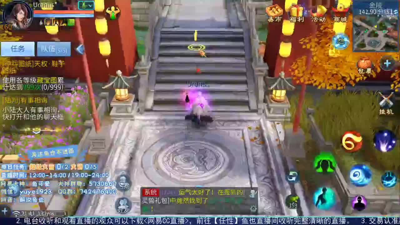 看号估价接资源