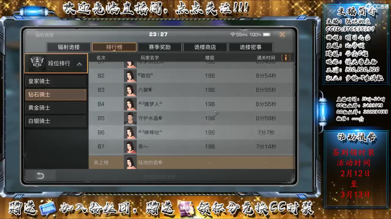 动荡中