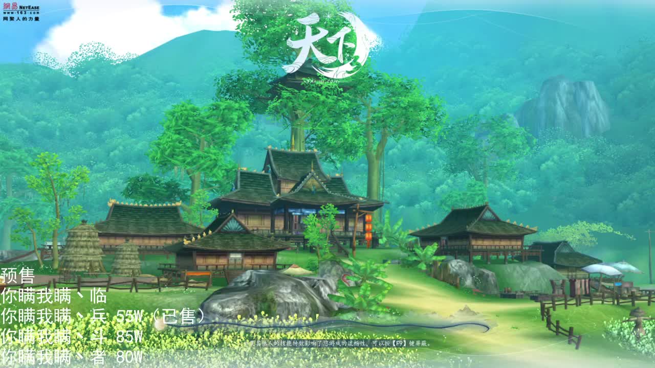 冰心最好的姐妹-君婶 第1段