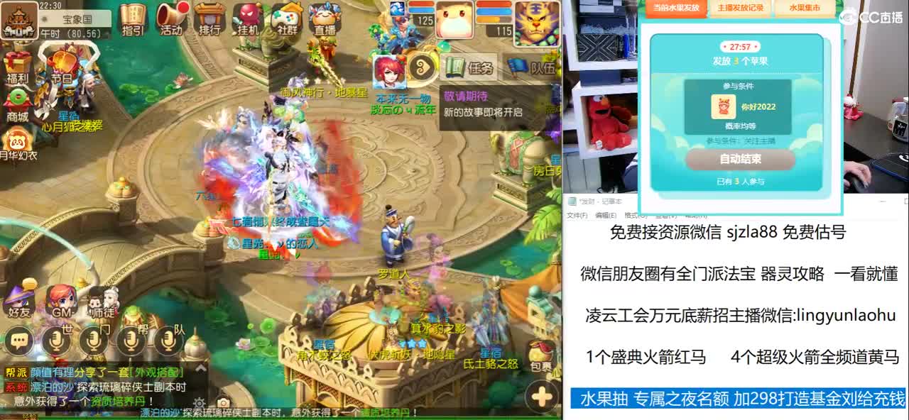 免费接所有资源  打装备给红包 第2段