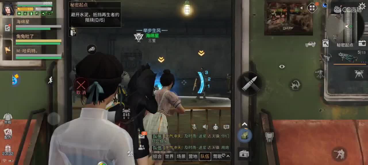 求关注，中午和晚上不定时开播 第2段