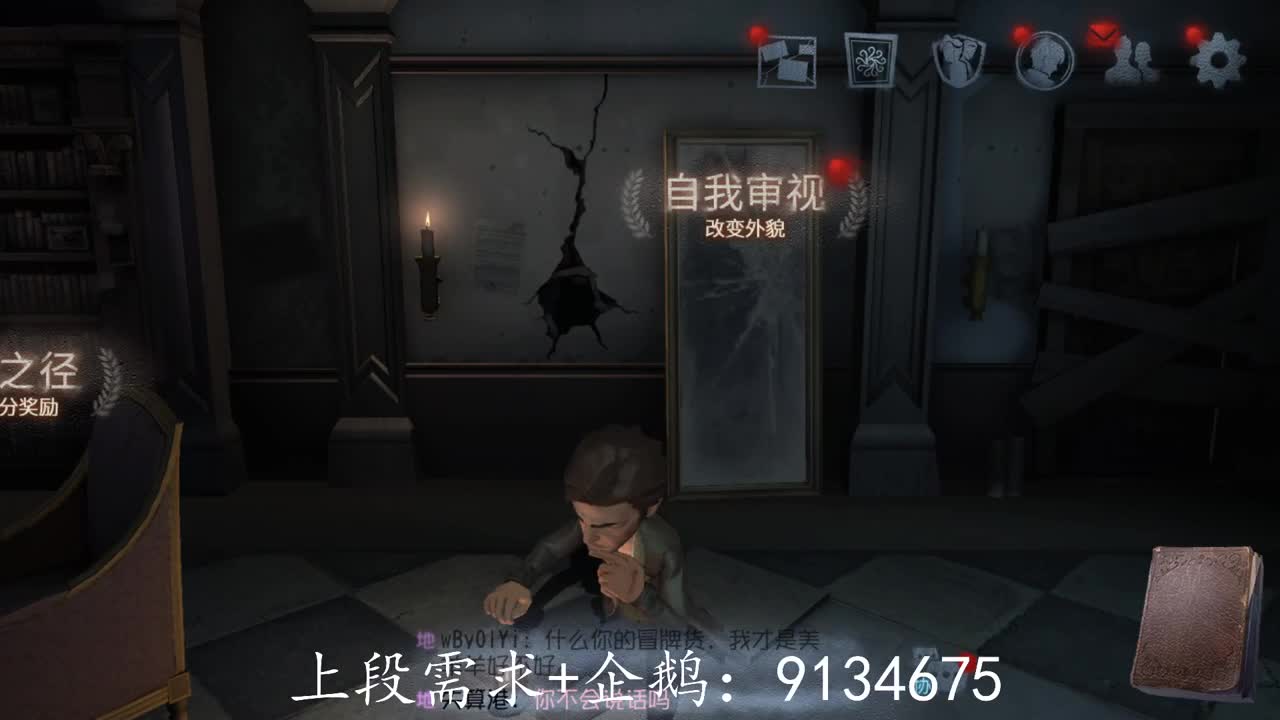 巅峰人皇在线接单 第1段