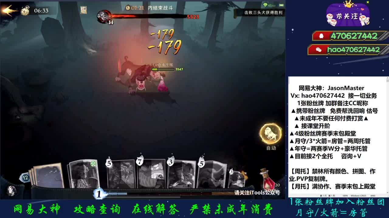 攒钱装修第26天 战斗! 第1段