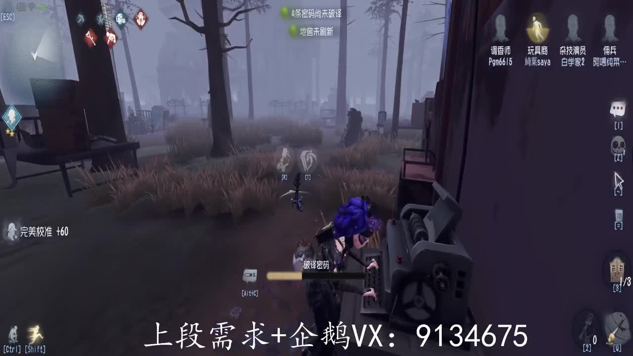 巅峰人皇在线接单 第2段