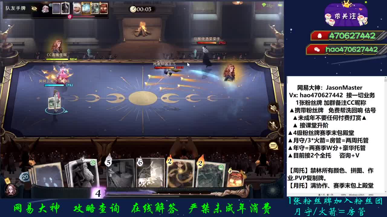攒钱装修第26天 战斗! 第2段