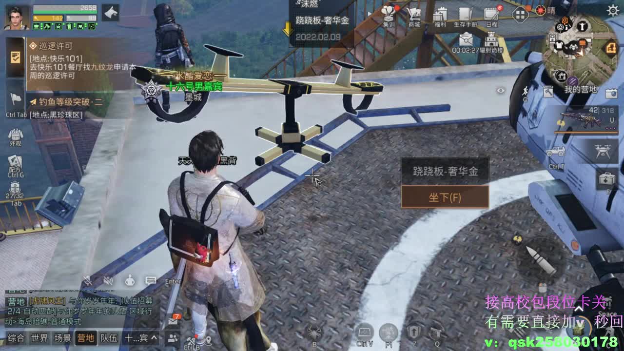 无限接200  随便过·· 第1段