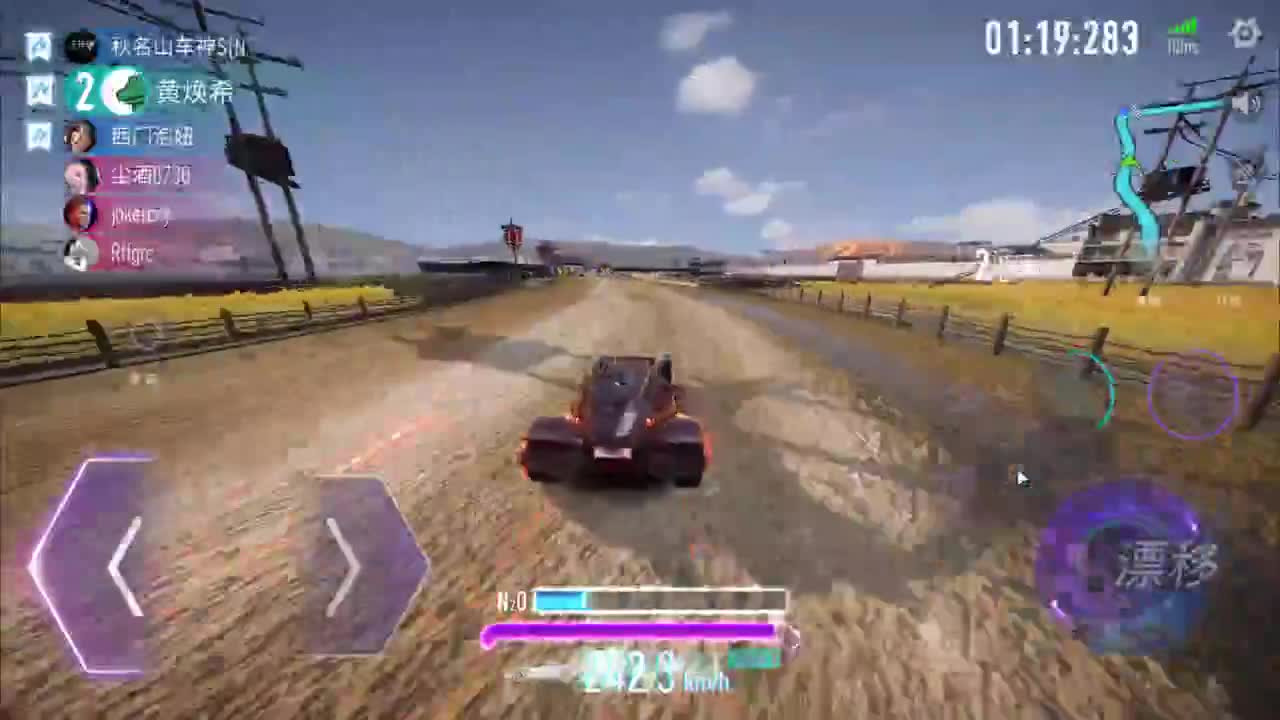 溜溜车