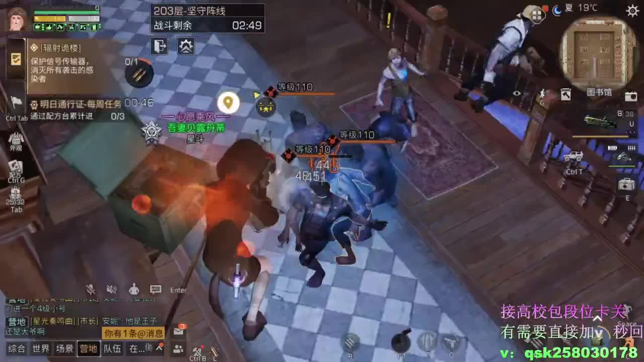 无限接200  随便过·· 第3段
