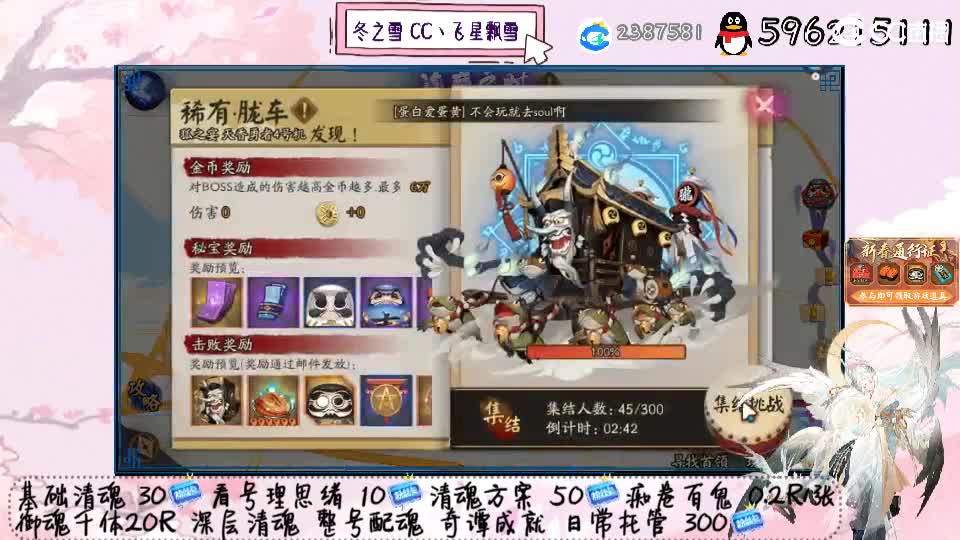 姗姗来迟 第1段