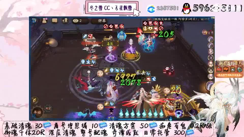 姗姗来迟 第2段