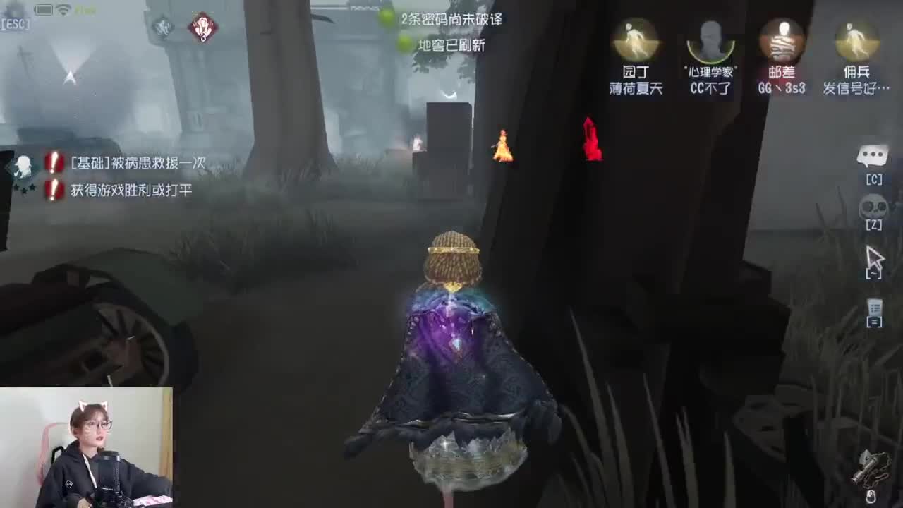 看会比赛打排位~ 第1段