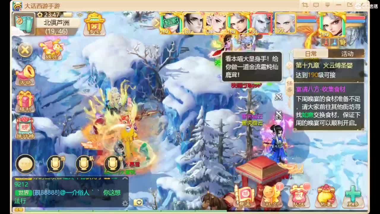 勇敢打工人 第2段