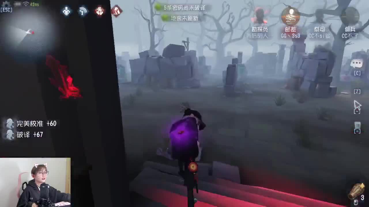 看会比赛打排位~ 第2段