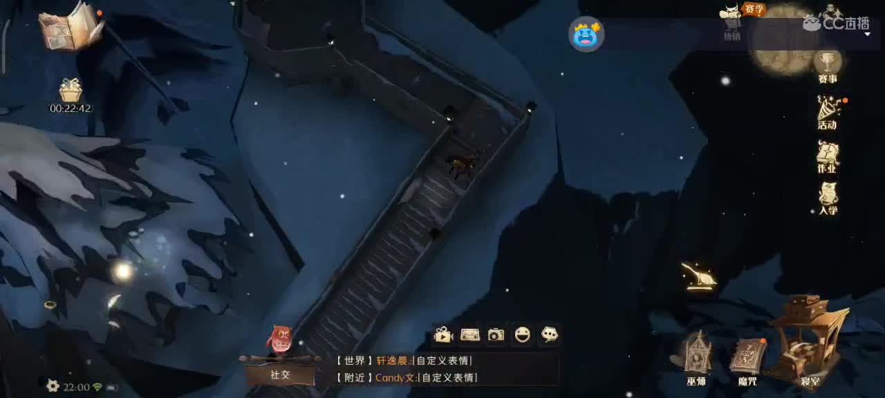 用魔法打败魔法 第2段